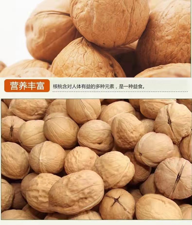 详情2