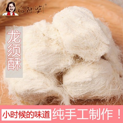 湖南特产龙须酥200g特产怀旧儿童小吃甜点心传统糕点特色点心零食图2