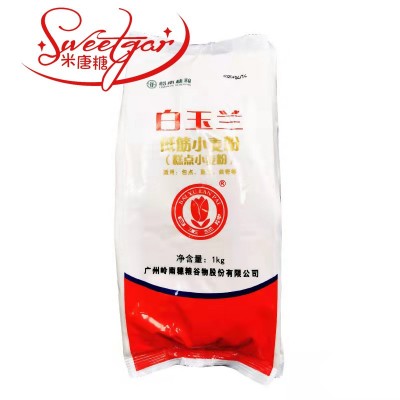 白玉兰糕点小麦粉1kg/袋低筋面粉蛋糕专用粉曲奇饼干烘焙专用蓬松图5