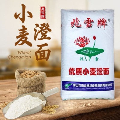 澄粉兆雪牌小麦淀粉澄面商用25kg 虾饺澄面批发河粉石磨肠粉材料