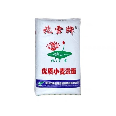澄粉兆雪牌小麦淀粉澄面商用25kg 虾饺澄面批发河粉石磨肠粉材料图5
