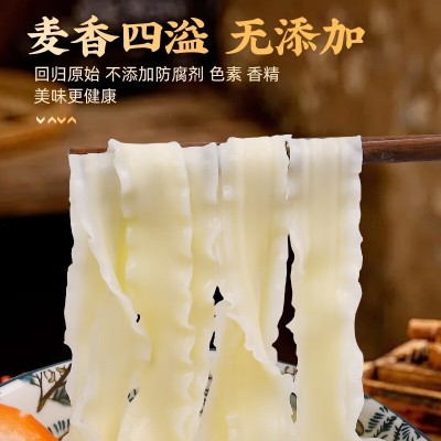 正宗铁棍山药刀削面5斤整箱油泼面拌面手工宽面裤带面速食挂面条图4