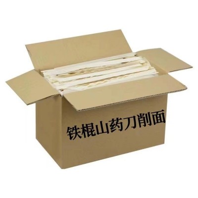 正宗铁棍山药刀削面5斤整箱油泼面拌面手工宽面裤带面速食挂面条图5