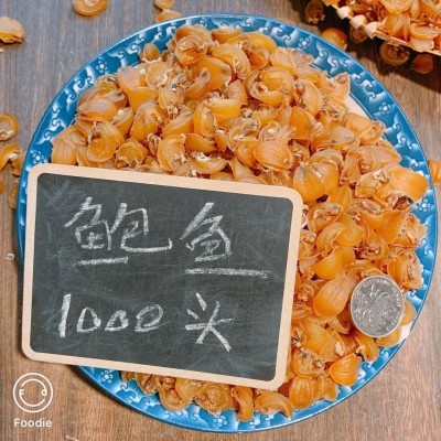 1000头鲍鱼 产地直供大连鲍鱼干鲍鱼海鲜水产海味干货500g/包批发图4