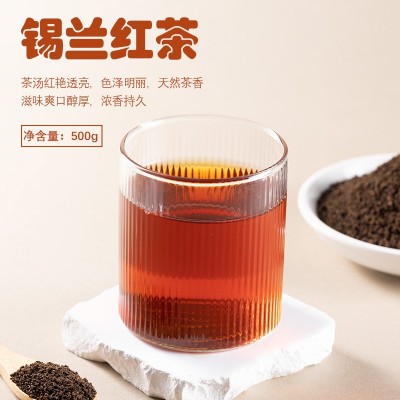 锡兰红茶奶茶专用CTC红茶粉手打柠檬红茶斯里兰卡港式奶茶原材料图5