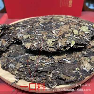 茶叶白茶贡眉饼传统贡眉2018年1650#350g一饼一件48饼图4