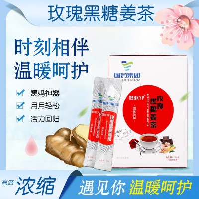 玫瑰黑糖姜茶100g批发零售黑糖养生姜枣茶合花草养生茶代发图3