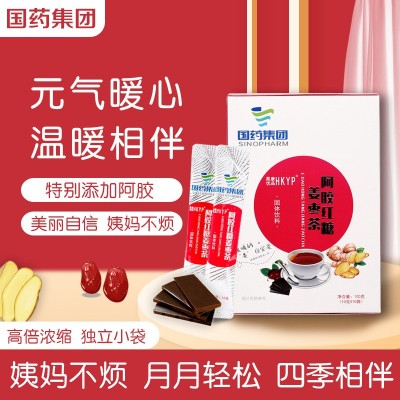 阿胶红糖姜枣茶100g黑糖姜茶固体颗粒红枣阿胶红糖姜茶厂家批发图2