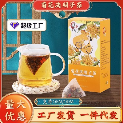 熬夜菊花决明子茶160g盒装熬夜牛蒡茶枸杞金银花红枣花草茶袋泡茶图4