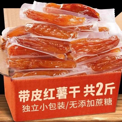 JIN GUA/金瓜【独立真空】带皮小香薯 软糯 地瓜干红薯干粗粮500g