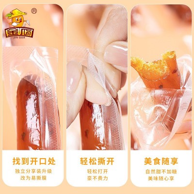 JIN GUA/金瓜【独立真空】带皮小香薯 软糯 地瓜干红薯干粗粮500g图4