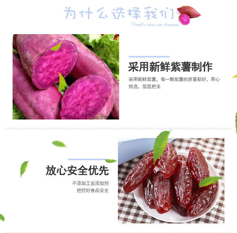 紫薯仔_04