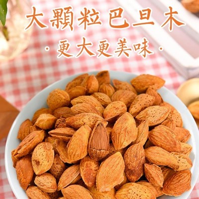 纯带壳巴旦木大杏仁原味手剥巴旦木干果扁桃仁坚果散装零食批图2