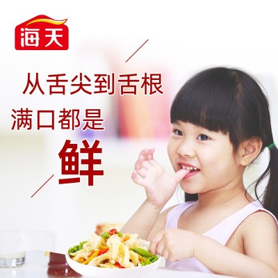 海天鲜味生抽1.9L*6桶美味鲜酱油大桶装家用商用调味品凉拌烹饪提图3