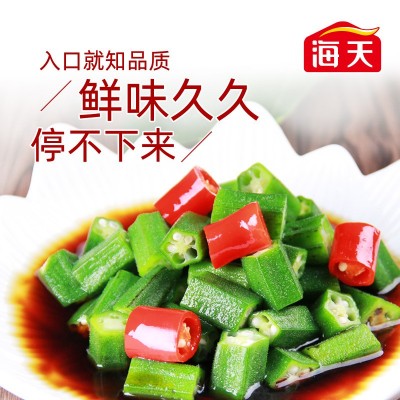 海天鲜味生抽1.9L*6桶美味鲜酱油大桶装家用商用调味品凉拌烹饪提图4