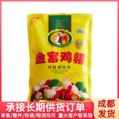 四川金宫鸡精特级整件454g*20袋火锅炒菜烹饪增香提味调料供应