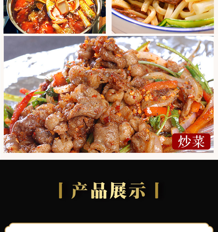 金宫特级鸡精454g详情页_04.jpg