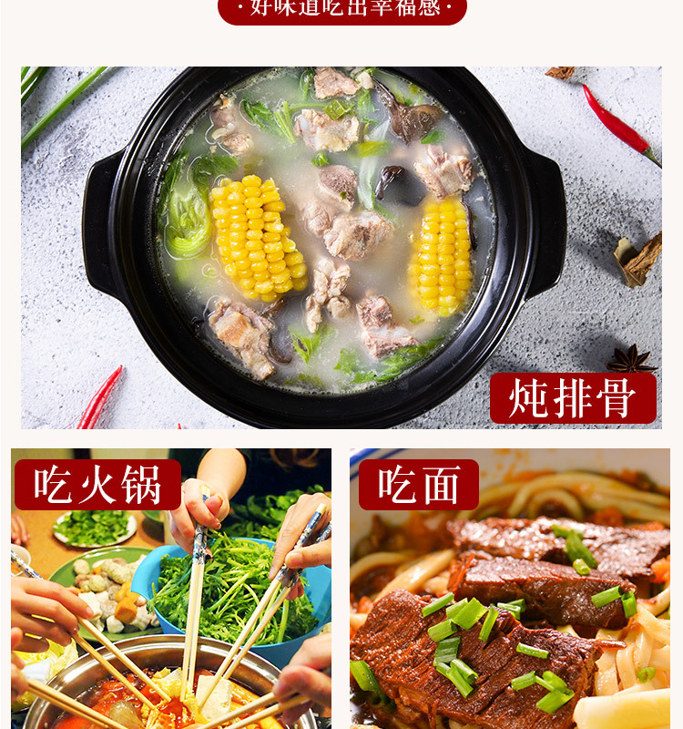 金宫特级鸡精454g详情页_03.jpg