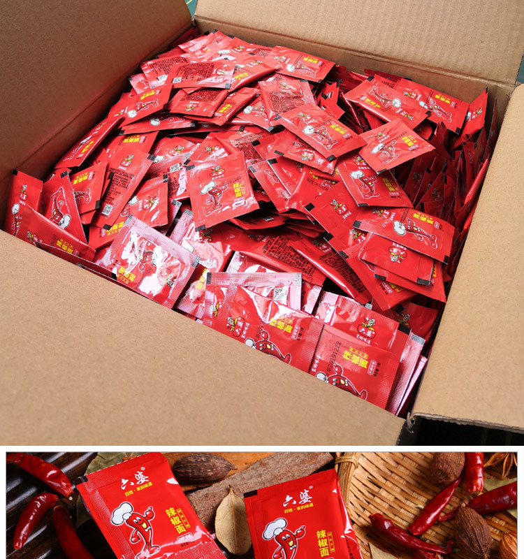 六婆辣椒面2g详情页_10.jpg