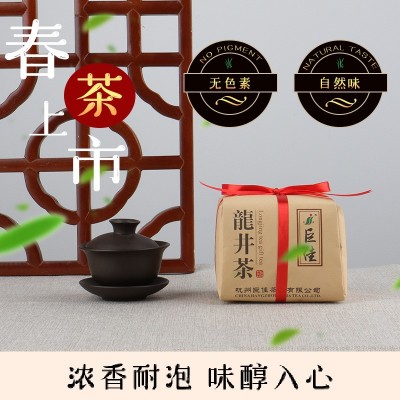 龙井绿茶厂家一件代发巨佳茶叶 传统牛皮纸包装250g小方包茶图2
