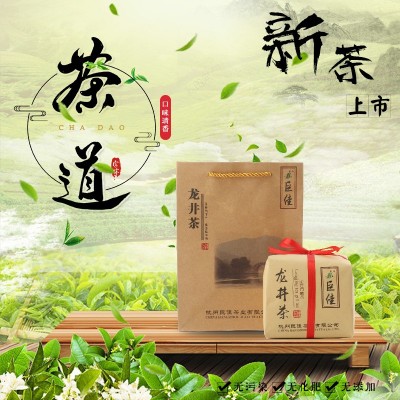 龙井绿茶厂家一件代发巨佳茶叶 传统牛皮纸包装250g小方包茶图4