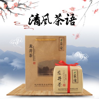龙井绿茶厂家一件代发巨佳茶叶 传统牛皮纸包装250g小方包茶图3