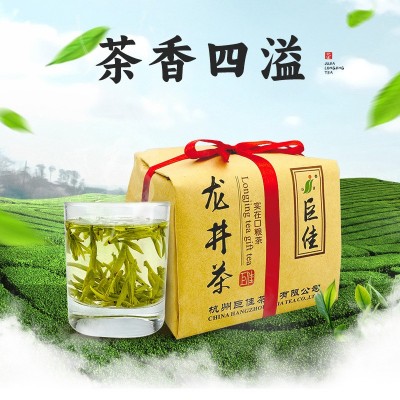 新茶茶叶上市龙井茶牛皮纸包装250g茶香四溢口粮茶厂家直供可批发