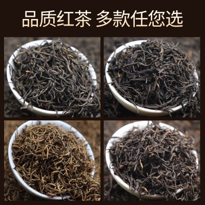 厂家直供红茶2023新茶高山小种野茶花果蜜香茶叶工夫红茶 散装批发图5