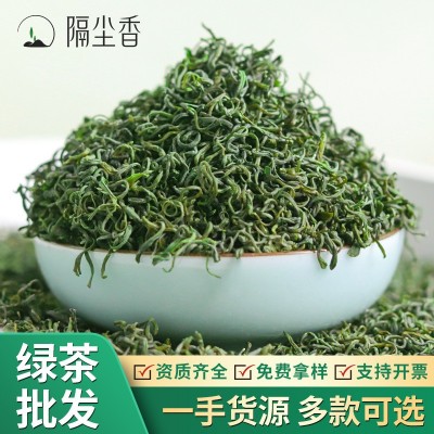 云雾绿茶香茶日照炒青厂家批发2023新茶高山绿茶叶散装一 杯香茶叶