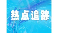 零食“学历造假”？这股歪风得治