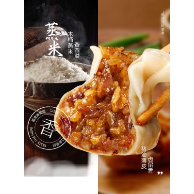 速冻包子馒头批发早餐半成品冷冻食品大肉熟食商用80克烧麦便利店图3