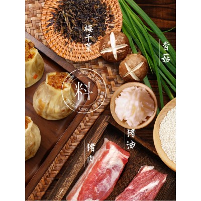 速冻包子馒头批发早餐半成品冷冻食品大肉熟食商用80克烧麦便利店图4