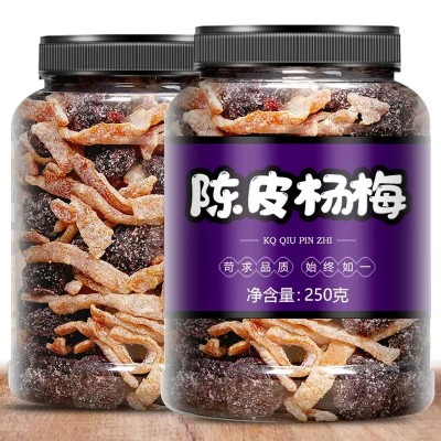 冰糖陈皮杨梅大罐装梅子蜂蜜杨梅干果干蜜饯果脯年货置办零食