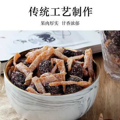 冰糖陈皮杨梅大罐装梅子蜂蜜杨梅干果干蜜饯果脯年货置办零食图4