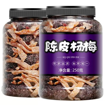 冰糖陈皮杨梅大罐装梅子蜂蜜杨梅干果干蜜饯果脯年货置办零食图5
