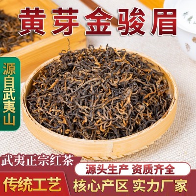 金骏眉红茶 武夷山桐木关红茶黄芽散装 蜜香型500g福建茶 叶批发图3