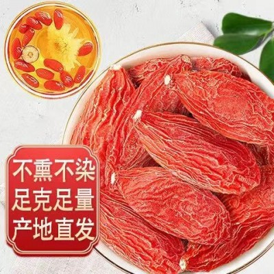 头茬枸杞新货宁夏枸杞批发 枸杞子宁夏 特级特产一件代发图3
