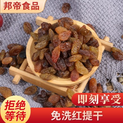免洗红提葡萄干散装 箱装干果休闲零食中颗粒无籽葡萄蜜饯现货图3