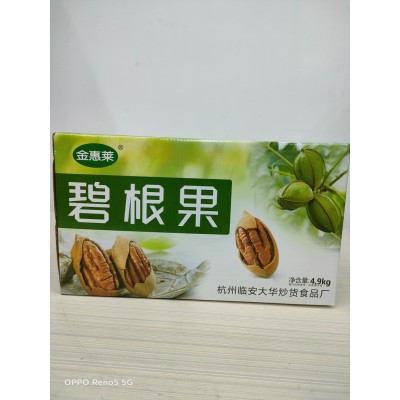 大颗粒奶香味碧根果孕妇坚果儿童零食批发 净重核桃年货图4