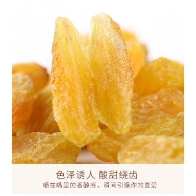 免洗黄葡萄干提子干中小粒新疆特产休闲零食奶茶店专用散装批发图4