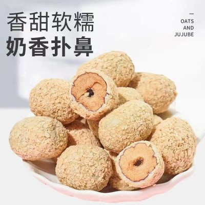 酸奶麦香脆枣【代发】香酥脆枣80g 独立包零食喜枣去核麦香脆枣图2