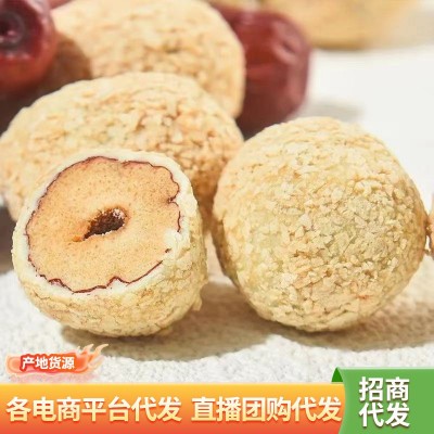 酸奶麦香脆枣【代发】香酥脆枣80g 独立包零食喜枣去核麦香脆枣