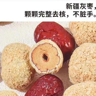 酸奶麦香脆枣【代发】香酥脆枣80g 独立包零食喜枣去核麦香脆枣图5