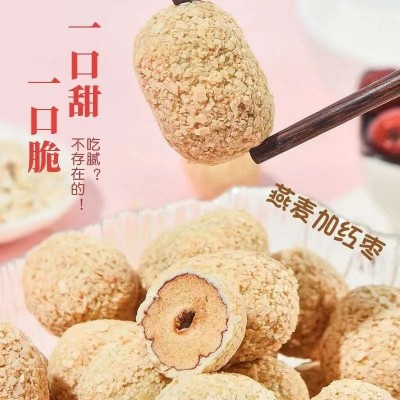 酸奶麦香脆枣【代发】香酥脆枣80g 独立包零食喜枣去核麦香脆枣图4