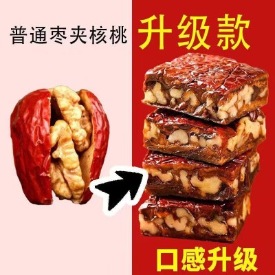 枣夹核桃仁派枣糕【代发】真空独立枣派250g 枣核桃仁夹心枣仁派图4