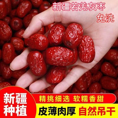 大量批发新疆和田大枣一袋250克发两袋图2