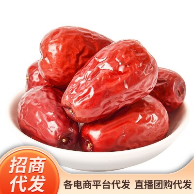新疆和田大枣枣王【代发】新疆骏枣批发500g 特产枣煲汤火锅煮粥