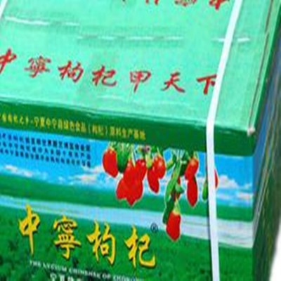 新货宁夏枸杞子中小粒商用食品辅料用红枸杞不粘团5斤装20斤批发图5