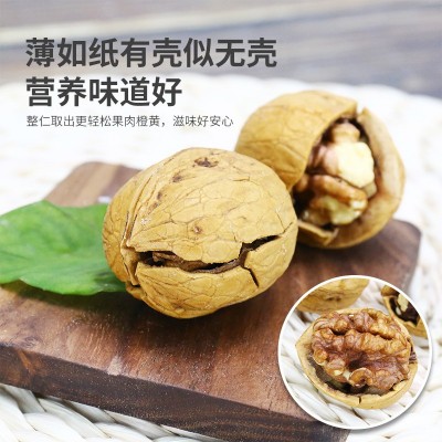 新疆薄皮核桃原味散装纸皮核桃袋装坚果烤核桃185纸皮核桃图5