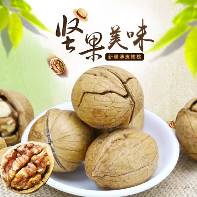 新疆薄皮核桃原味散装纸皮核桃袋装坚果烤核桃185纸皮核桃图2